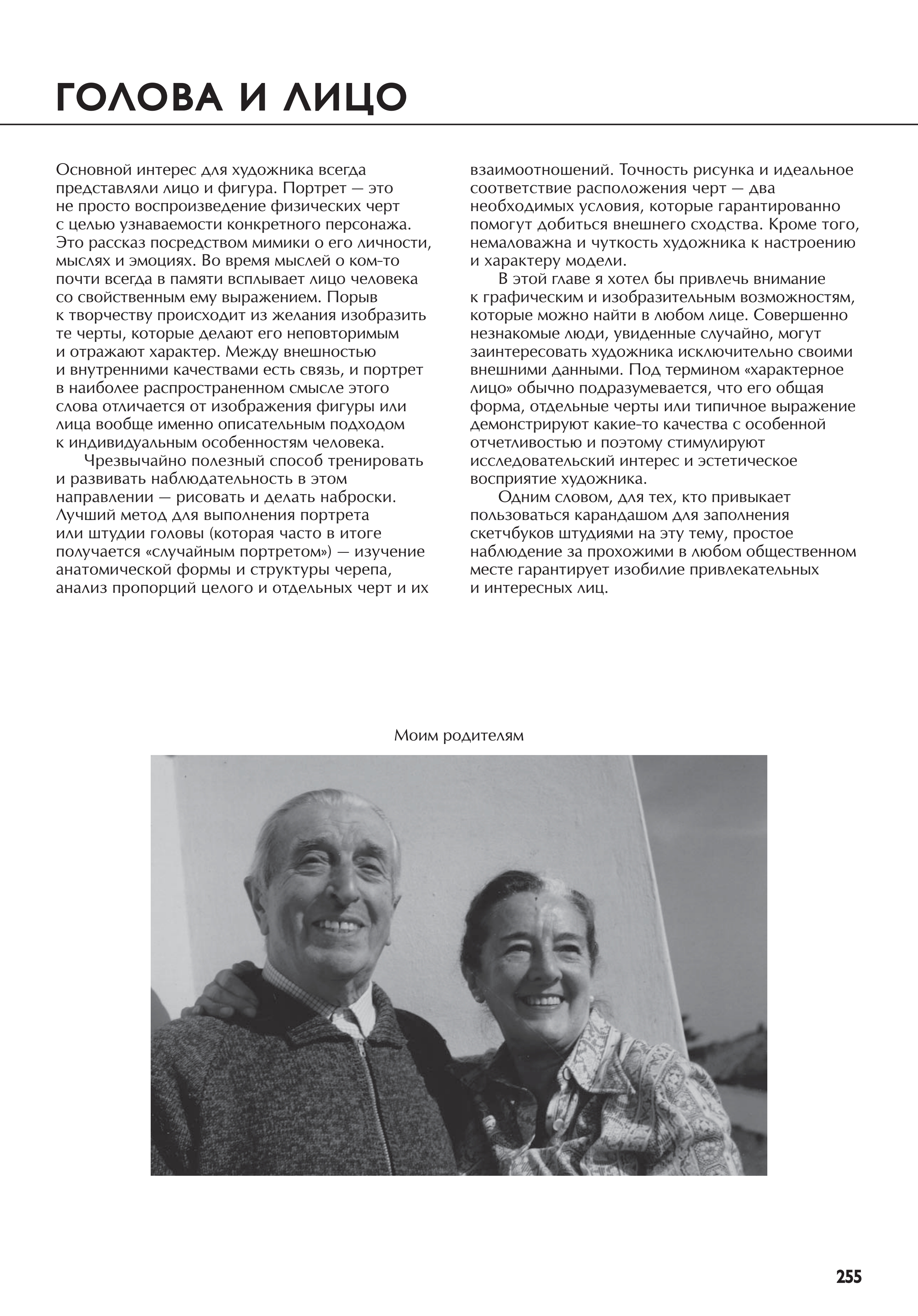 آموزش نقاشی طراحی سیاه قلم شهرری